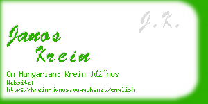 janos krein business card